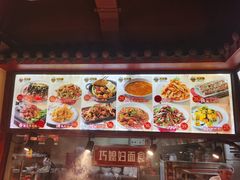 -八大碗·地道东北菜(中街店)