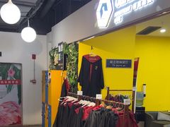-谜盒子奇幻密室(南屏店)