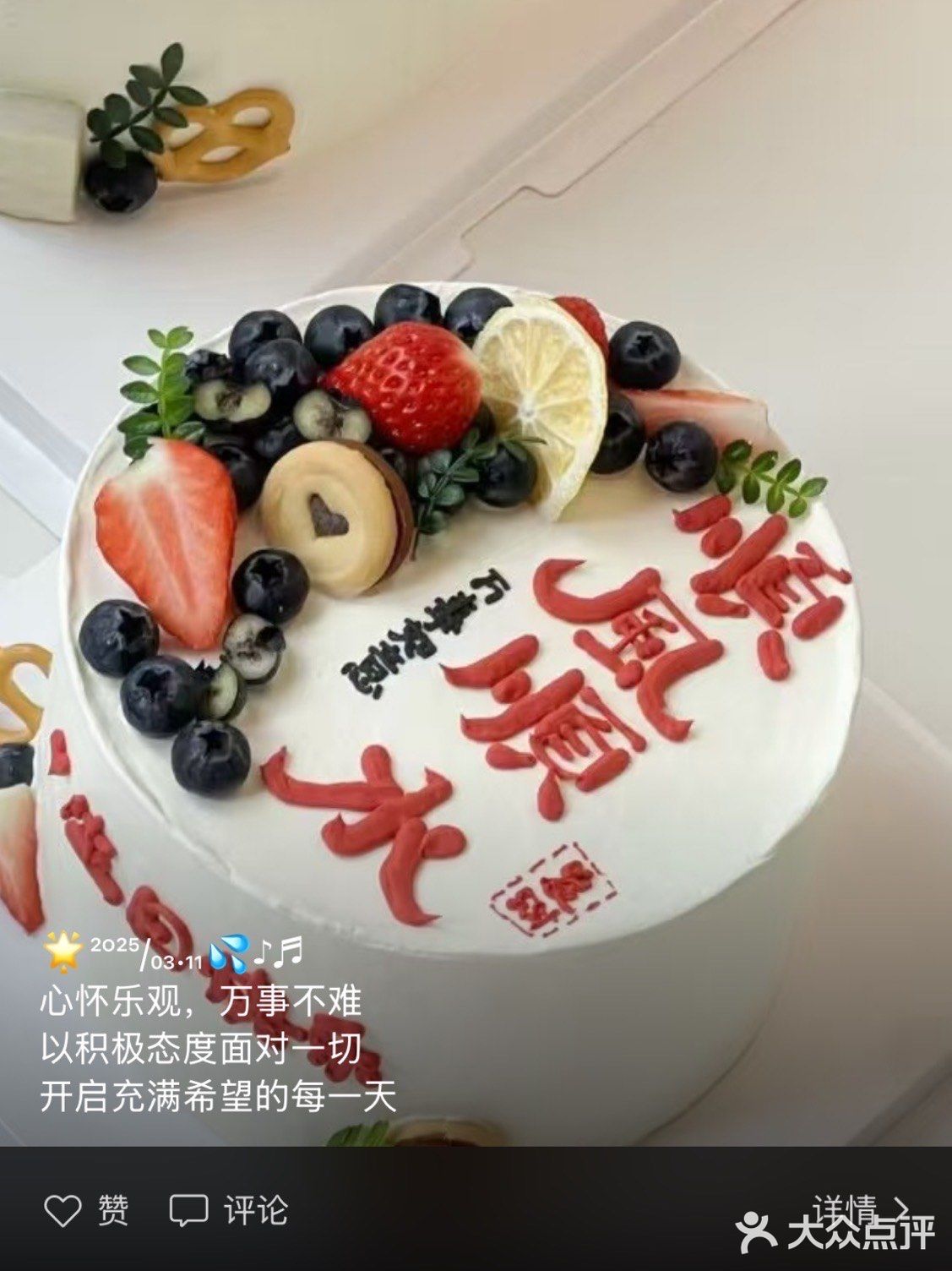 给你们看看我想要的生活
