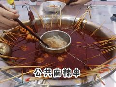 -湖南益阳麻辣烫(棠东丰华街店)