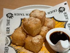 蛋酥软糍粑-太二酸菜鱼(深圳布吉万象汇店)