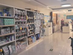 -美联众合动物医院·24h京西诊疗中心