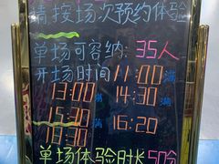 -巴克创奇梦工厂