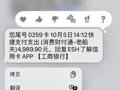 -味茂·老船夫1927(东海东路店)