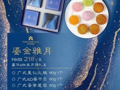-无锡日航饭店