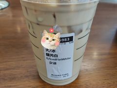 -星巴克(杭州市民中心店)