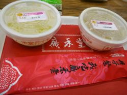 -广禾堂月子餐(国妇婴店)