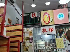 -伙记茶档(龙海风情小镇店)