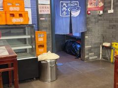 -天兴居(鲜鱼口街店)