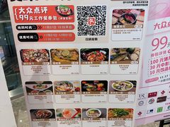-圆融星座购物中心