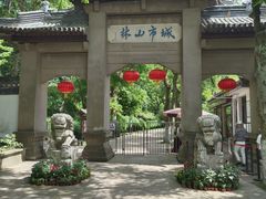 -南山风景名胜区