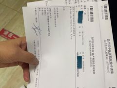-北京市昌平区中医医院