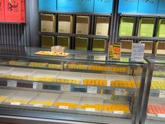 -乾芝斋·苏式糕点·碧螺春茶酥(平江路店)
