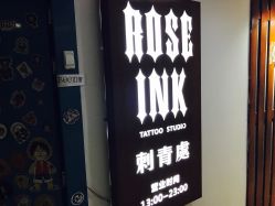 -TATTOO/手工穿孔吧/耳洞/刺青STUDIO