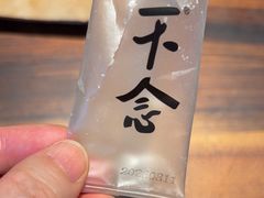 -不念·福建码头(宝龙一城店)