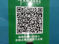 -干老四雅鱼饭店(滨江西路店)