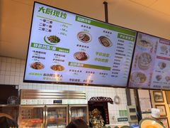 -刘鸿盛(宿州路店)