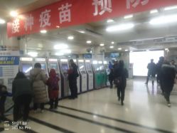 -首都儿科研究所附属儿童医院