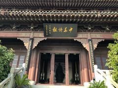 -屈原故里文化旅游区