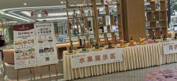 点击看大图 -宝生月子中心·独栋独院式(南山店)