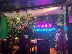 -列娜餐厅
