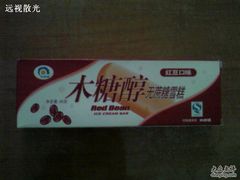 冰激凌-大桥道糕点食品店(津塘路店)