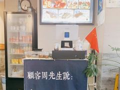 -囿面传统制面馆(中央路店)
