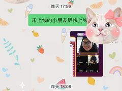 -瑞思少儿中心·少儿英语素养启蒙(回龙观校区)