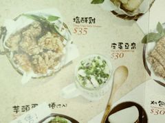 -阿元来了(西环店)