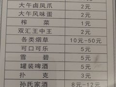 -兴芮温泉度假区