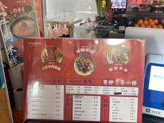 -云龙湖阿喆米线(云龙湖店)