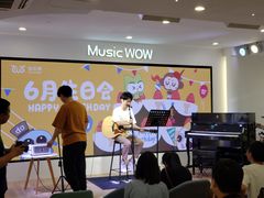 -音乐窝玩创中心·乐器声乐(海珠乐峰店)