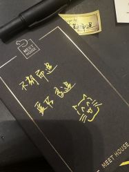 -香遇沙龙香水·调香·团建