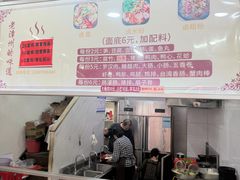 -阿芬卤面(花巷店)