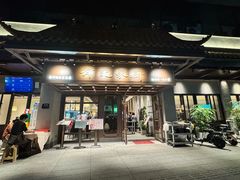 -有记家厨(后龙西街店)