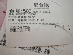 -百乐门喜宴(海珠广场华厦店)