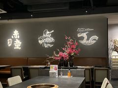 -神户赤童日式烤肉(金地广场店)
