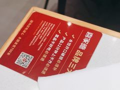 -喜家德虾仁水饺(青年大街店)