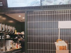 -茶理宜世(广州南站（站内）3楼B17检票口店)