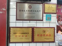 -赞记龙凤礼饼(龙津路店)