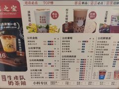 -公社生产队(兰田步行街店)