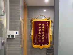 -上海仁爱医院口腔科 · 种植