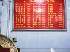 -广达眼镜炖罐(广达店)