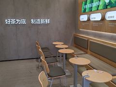 -古茗(金山大润发店)