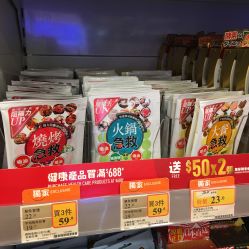 -瑞尼丝国际专业脱毛连锁