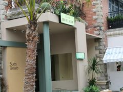 -苏小糖(鼓浪屿三丘田花园店)