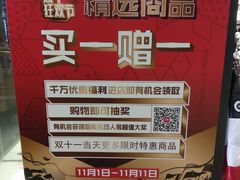 -李宁(大宁国际旗舰店)