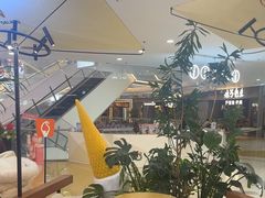 -野人先生Gelato(上海长宁龙之梦店)