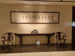 -山东大学学府大酒店(千佛山地铁站店)