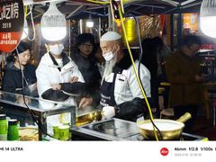 -清真老马家国华牛奶鸡蛋醪糟(正宁路店)